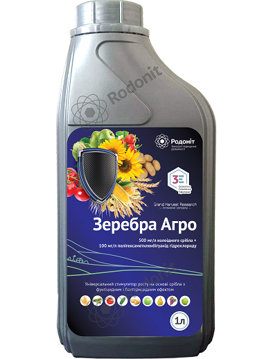 Зеребра Агро, в. р., фото 1