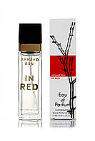 Міні парфуми Armand Basi In Red (Ж) 40 мл