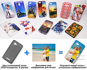 Друк на чохлі для Lenovo A880 (Силікон/TPU)