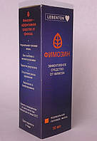 Фимозин - крем для чоловіків від фімозу, фото 2