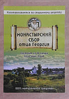 Целебный монастырский сбор Отца Георгия из 16 трав