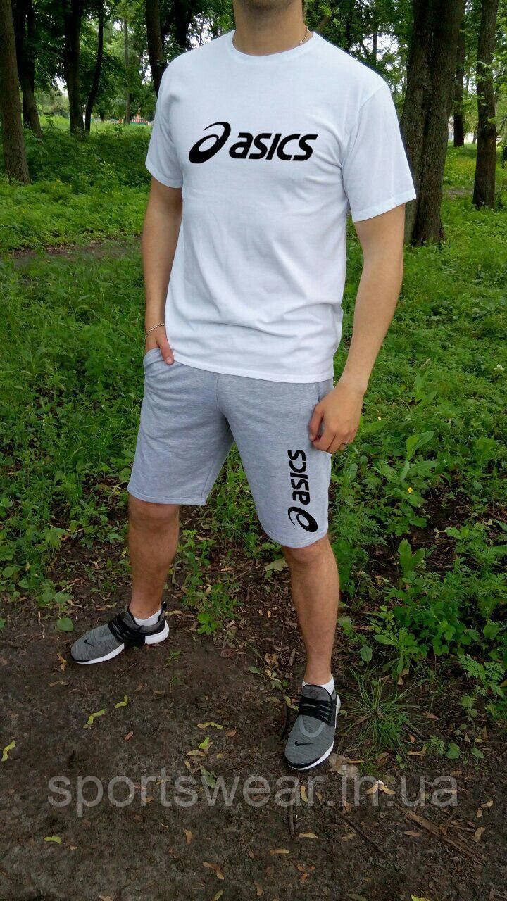 Чоловічий комплект футболка + шорти ASICS білого і сірого кольору "" В стилі ASICS ""