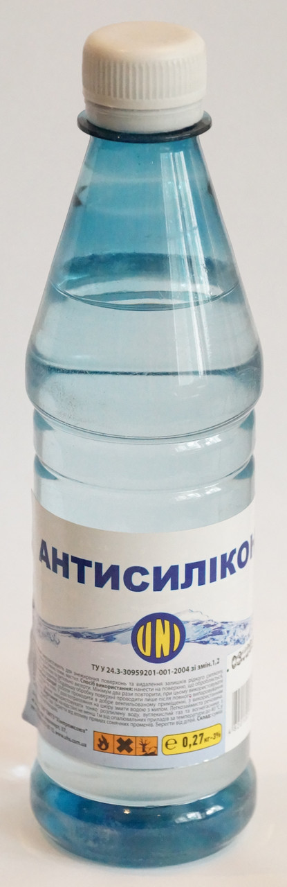 Антисиликон 270 грамм