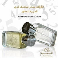 Парфумерія унісекс Al Jazeera No 2 Number Collection 50ml 
