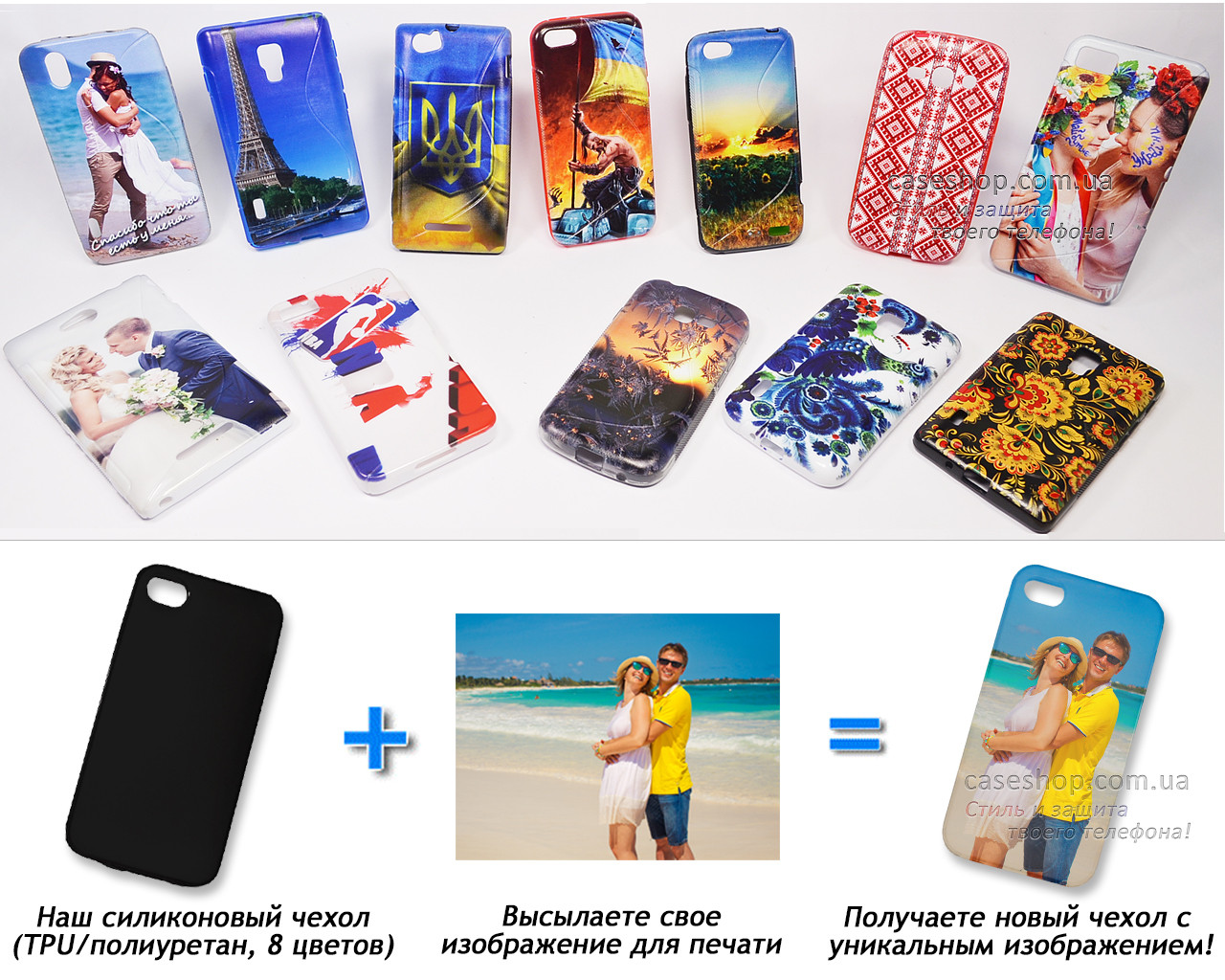 Друк на чохол для Apple iPhone 4 (Силікон/TPU)