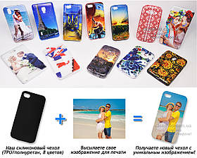 Друк на чохол для Apple iPhone 4 (Силікон/TPU)