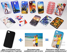 Друк на чохол для Apple iPhone 5 (Силікон/TPU)