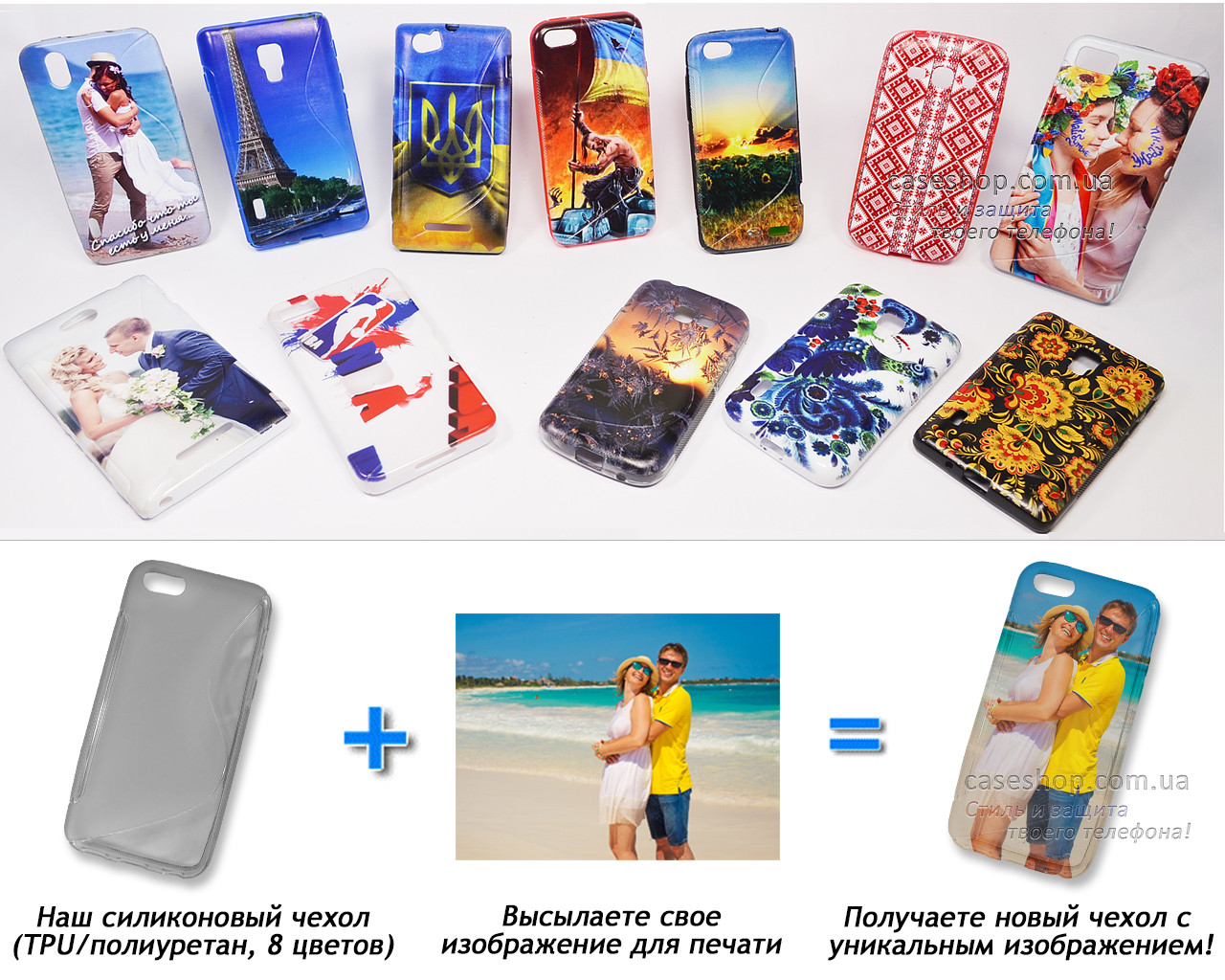 Друк на чохол для Apple iPhone 5c (Силікон/TPU)