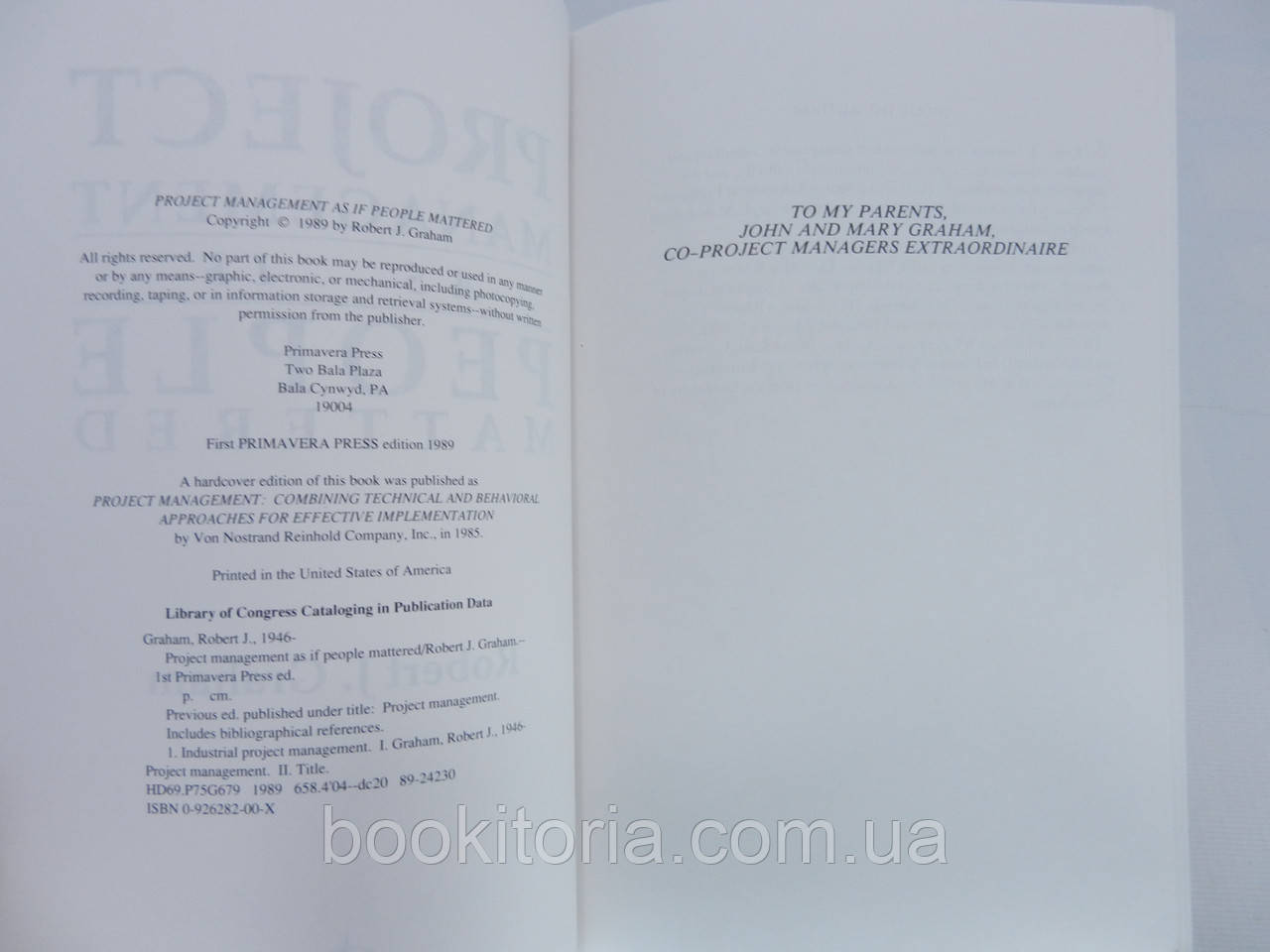 Graham R.J. Project Management as if People Mattered (б/у). - фото 6 - id-p728257396