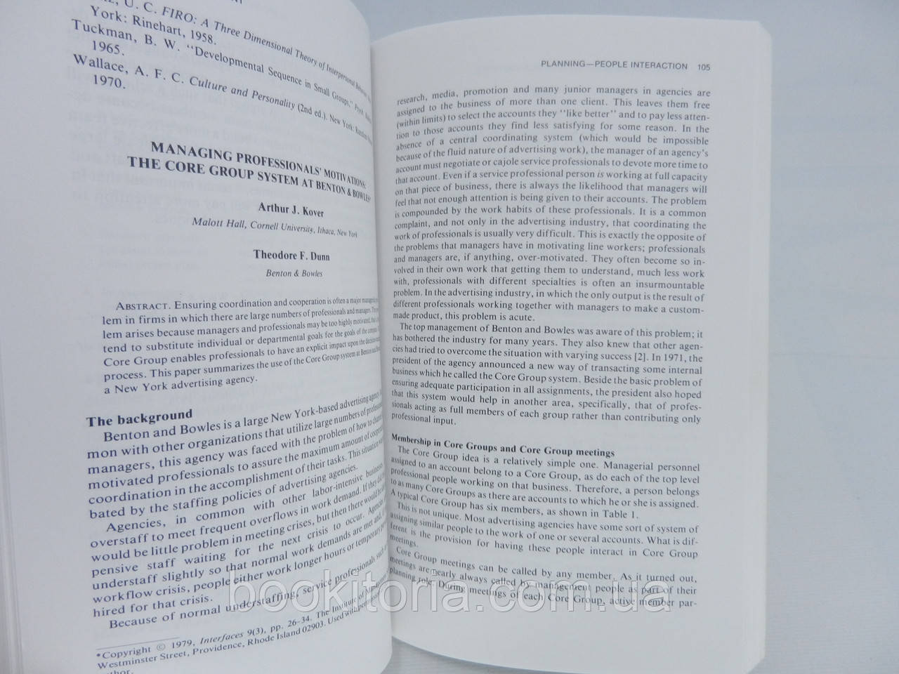 Graham R.J. Project Management as if People Mattered (б/у). - фото 9 - id-p728257396