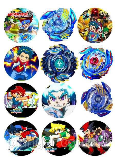 Вафельна картинка для мафінів, пряників, топерів "Beyblade",, (лист А4)