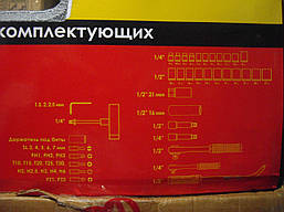 Набір інструменту Intertool HT-2254 (51предмет), фото 5