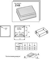Корпус пластиковий з боковим кріпленнямZ-68(U) ABS