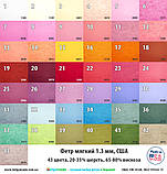 Фетр американський БОРДОВИЙ меланж, 23x31 см, 1.3 мм, напіввовняний м'який, фото 3