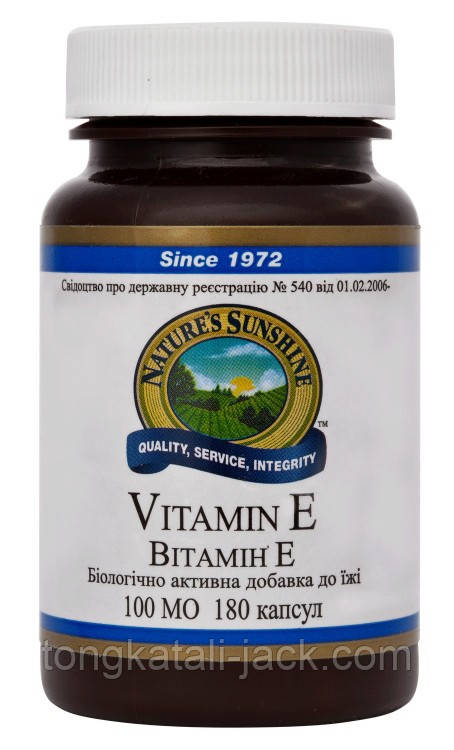 Вітамін E (Vitamin E)