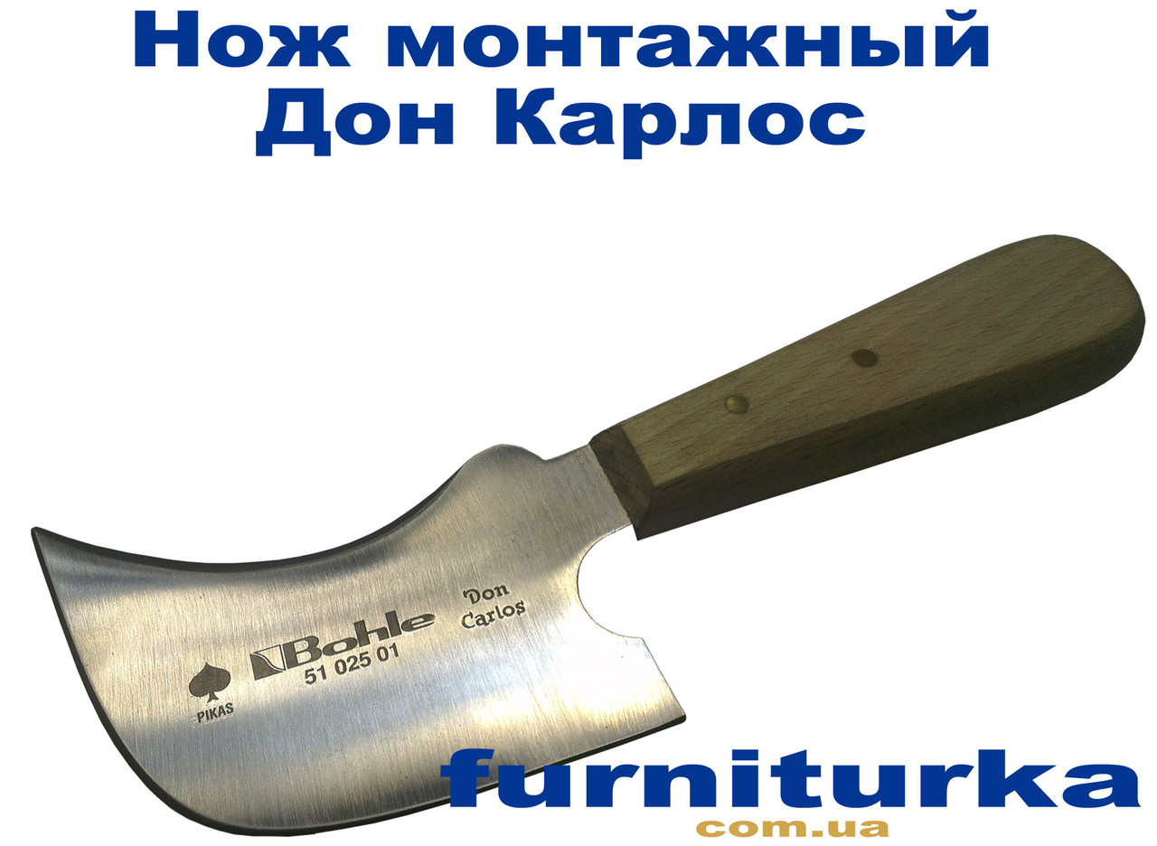Ніж монтажний мультифункціональний Дон Карлос