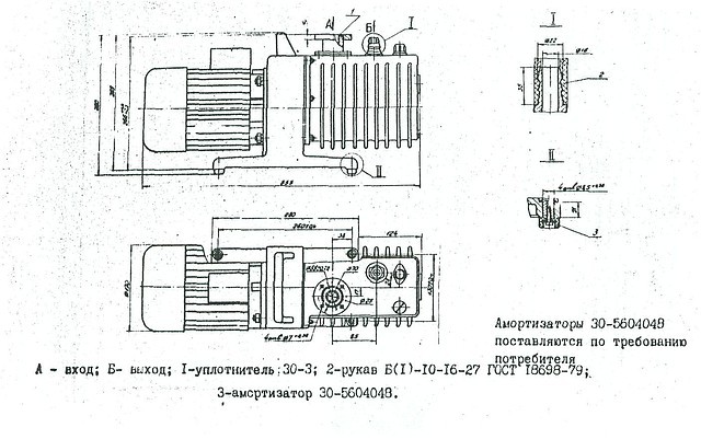 Насос вакуумний пластинчасто-роторний 2НВР-5ДМ