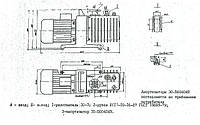 Насос вакуумный пластинчато-роторный 2НВР-5ДМ