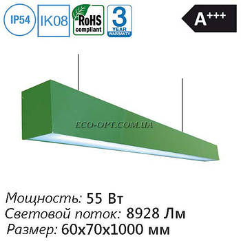 Led світильник зеленого кольору 55 Вт 8928 Лм 60х70х1000