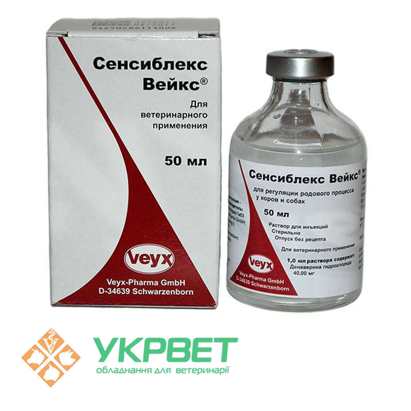 Сенсиблекс® Вейкс