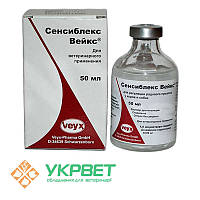 Сенсиблекс® Вейкс