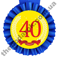 Медаль Ювілей 40 років