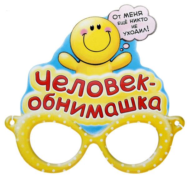 🔥 ФотоБум! Картонна прання Маска на паличці Людина-Обнімашка, 1 Предмет