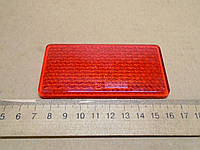Катафот красный самоклеящийся прямоугольный 95х45мм