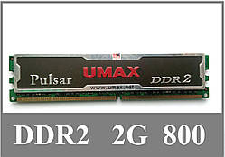 Оперативна пам'ять (б/у) DDR2 2Gb 800MHz PC2-6400 Intel,AMD (універсальні) з радіаторами ОЗП