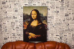 Мона Ліза. Леонардо да Винчи. 60x40 см. Репродукція.