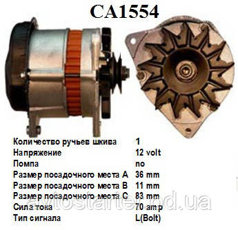 Оригінальний генератор FORD FORD JAGUAR LAND ROVER , фото 1