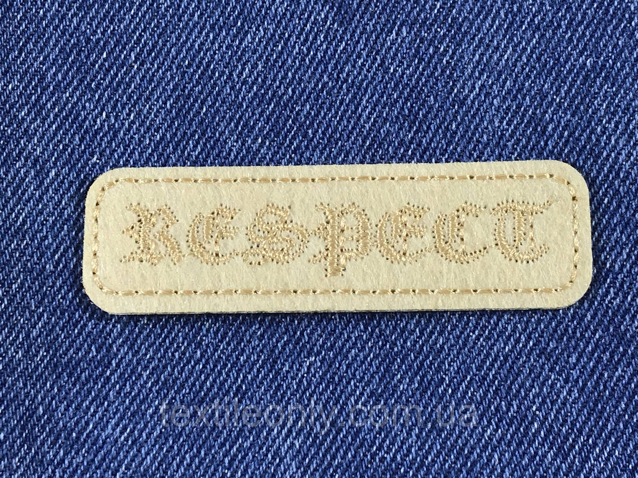 Нашивка Respect колір бежевий 75x20 мм