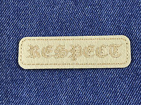 Нашивка Respect колір бежевий 75x20 мм