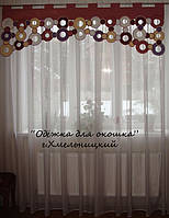 Жесткий ламбрекен Диско 12