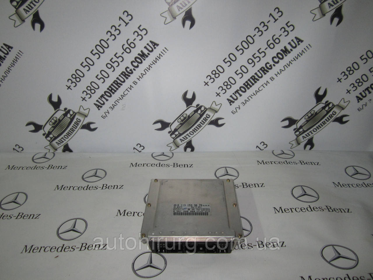 Блок керування двигуном MERCEDES-BENZ W220 s-class (A1131533079)