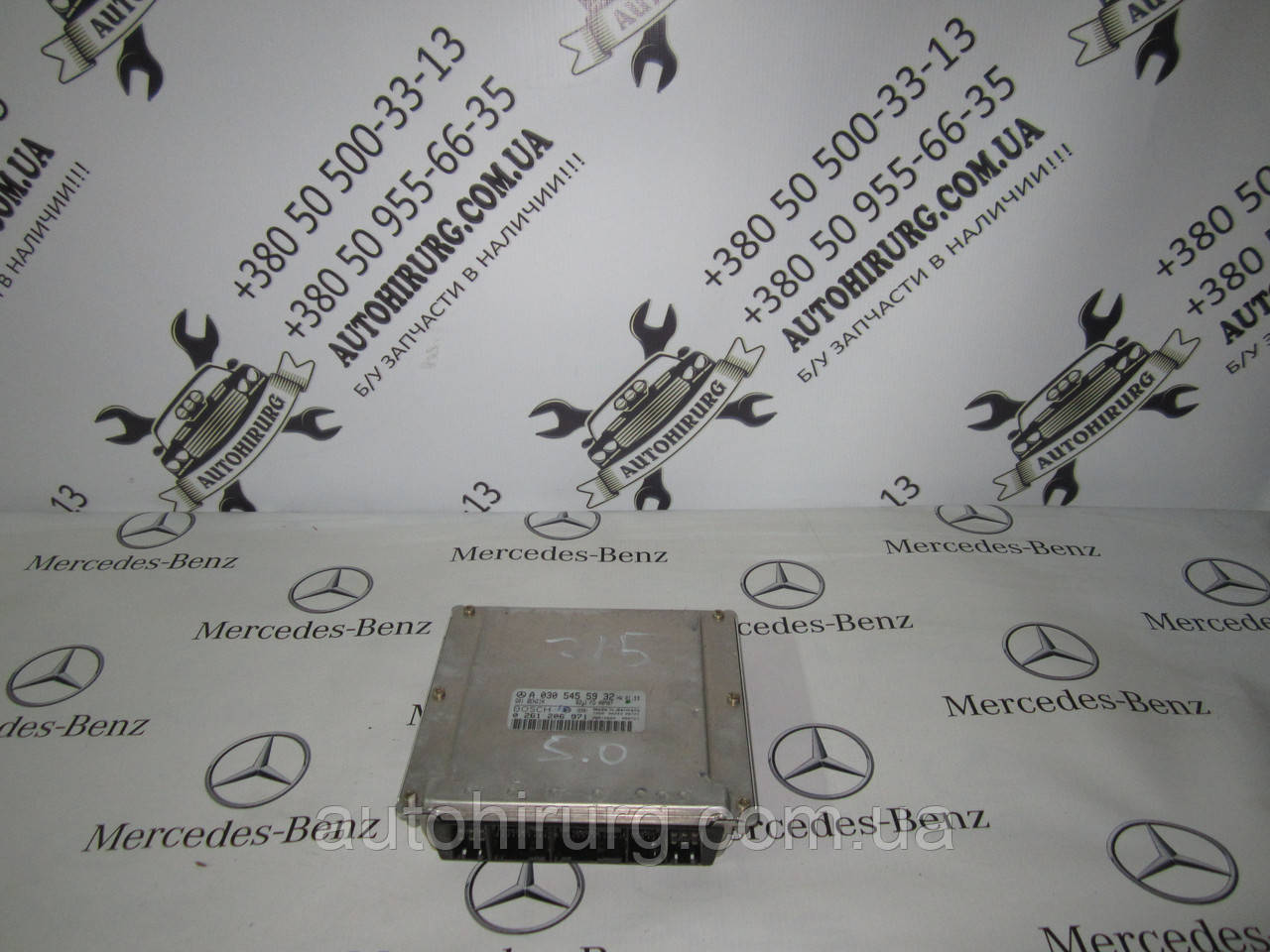 Блок керування двигуном MERCEDES-BENZ W220 s-class (A0305455932)