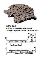 Ланцюг Claas (998852.0)