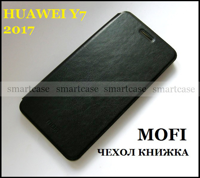 Чорний протиударний чохол-книжка для Huawei Y7 2017 від Mofi, сталева обкладинка