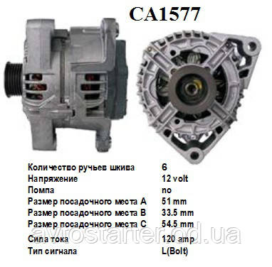 Оригінальний генератор BOSCH Opel Astra Omega Signum Vectra Zafira Vauxhall Omega Signum Vectra Zafira 
