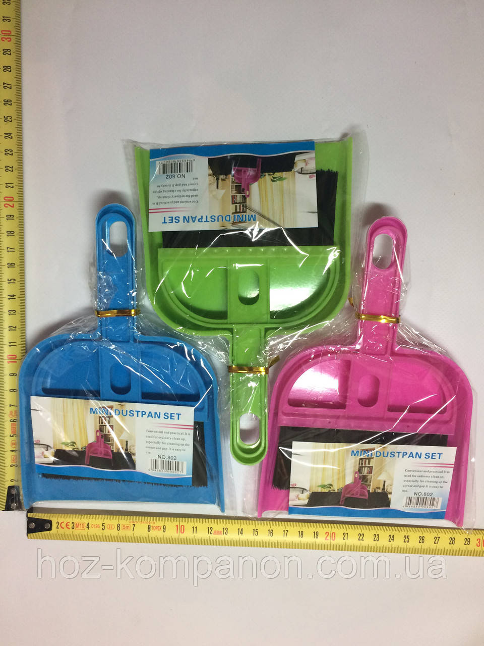 Совок і щітка 