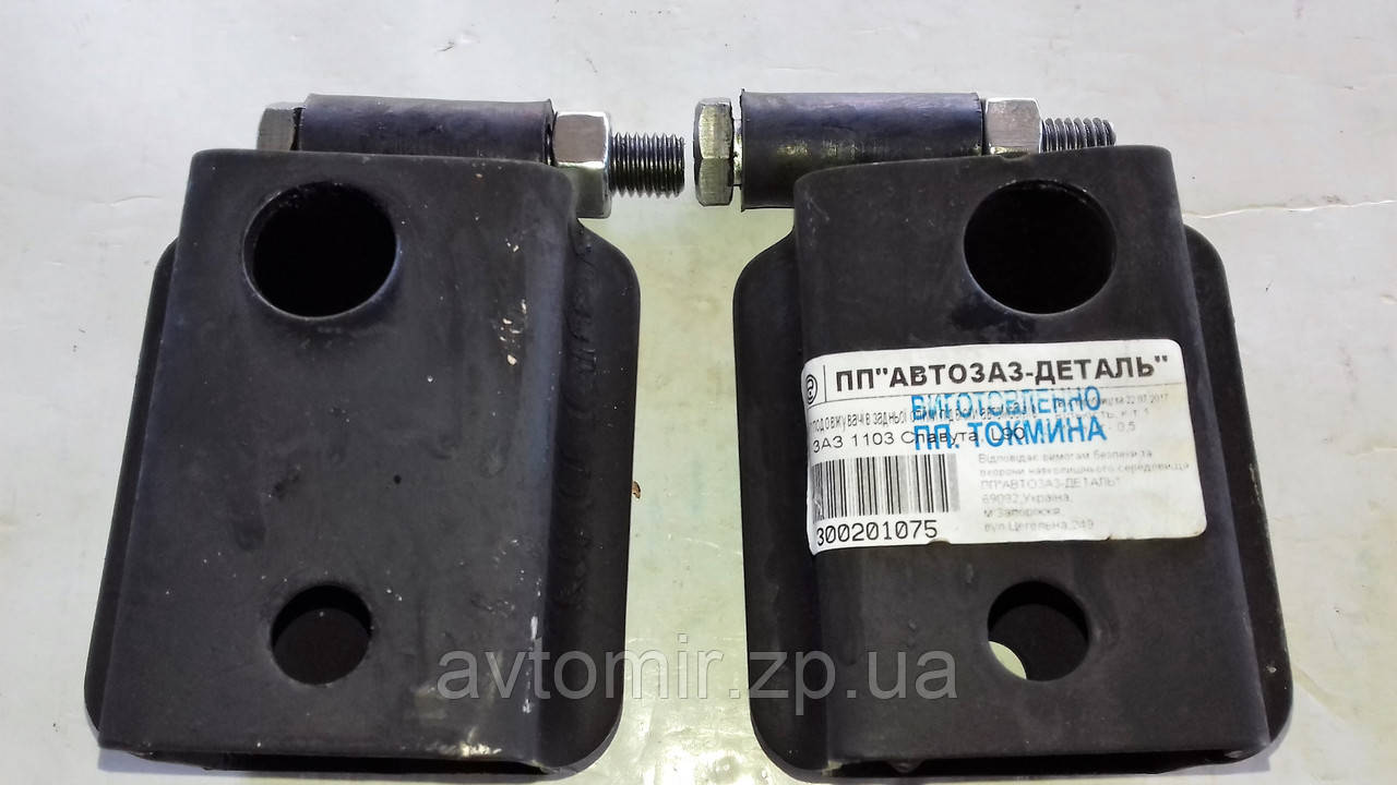 Подовжувачі амортизаторів (проставки) ЗАЗ 1102-1105, Таврія, Славота задні (80 мм)