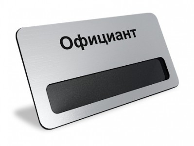 БЕЙДЖ З ВІКОНЦЕМ -ЗА 1 ГОДИНУ (МЕТАЛ) МАГНІТ, ШПИЛЬКА НА ВИБІР