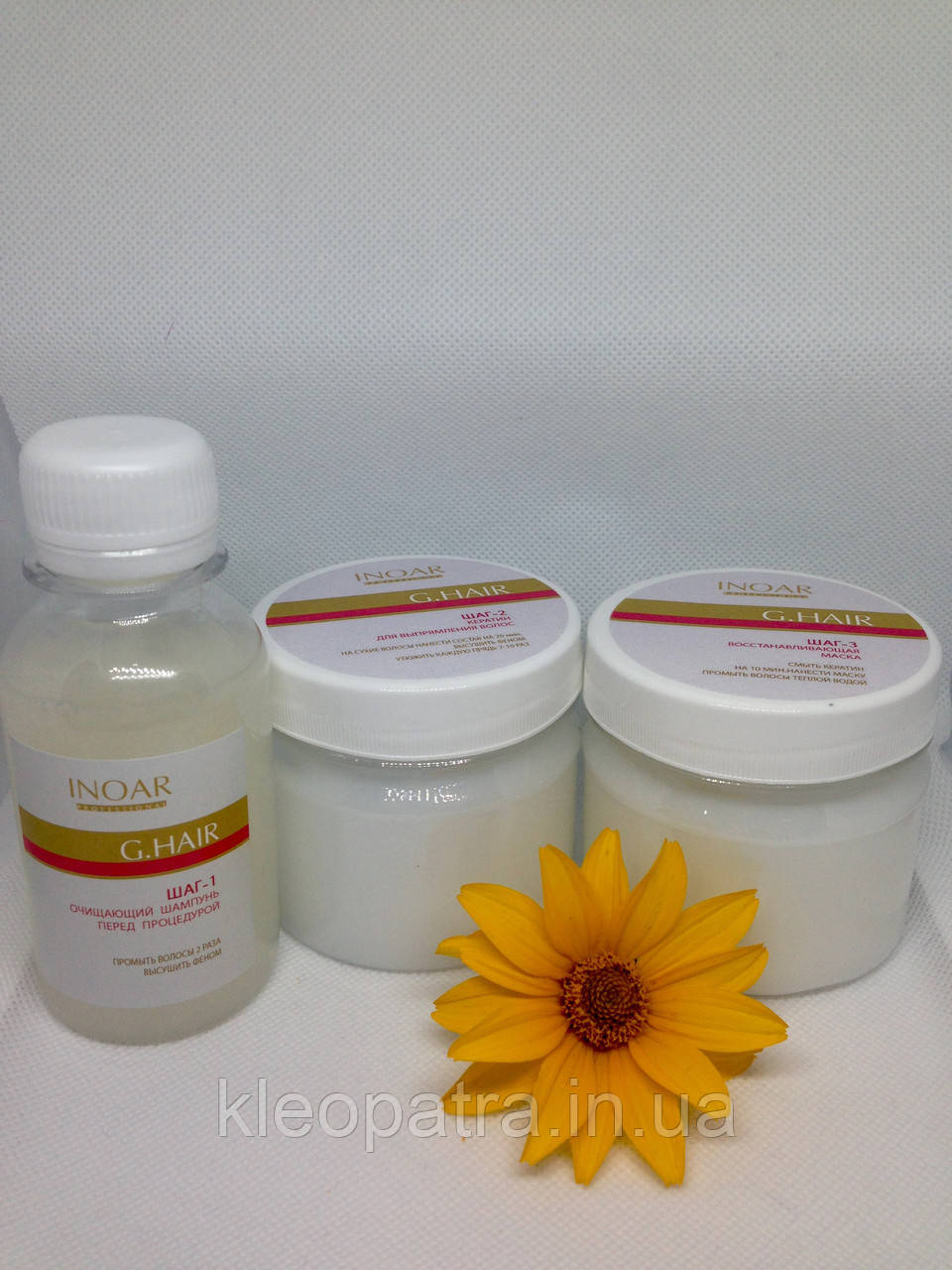 Набір G-Hair Inoar джихеїр іноар кератин для випрямлення волосся, 100 мл., фото 1