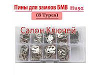Набір секретів для замків BMW HU92