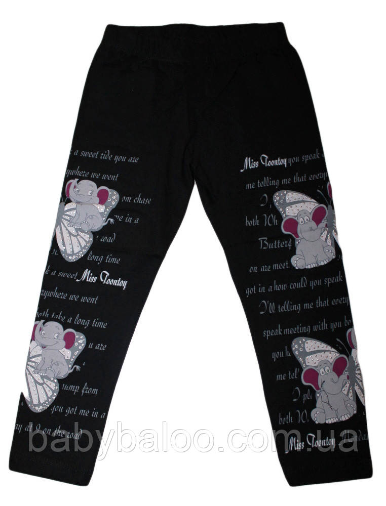 Лосини дитячі слоники з метеликом (від 3 до 6 років)