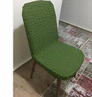 Чохли для меблів MILANO стільці жатка без оборки 6 шт зелені, фото 2
