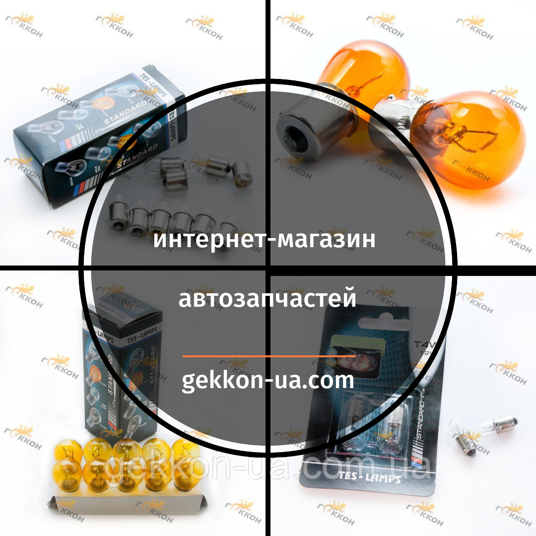 Лампа автомобільна А 12-1 B9S інд. уп. "Tes-lamps"