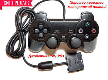 Джойстик PS2 дротовий Dualshock 2 (Под Оригінал)