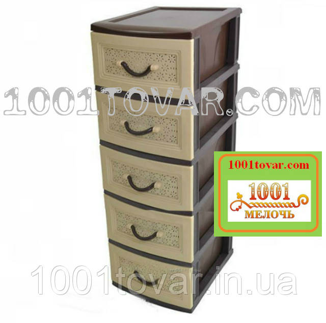 Комод пластиковий з 5-ма ящиками, кавово-коричневий Лайф (Life), фото 1