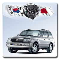 Land Cruiser